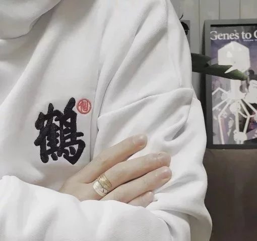 孟旭秀琛